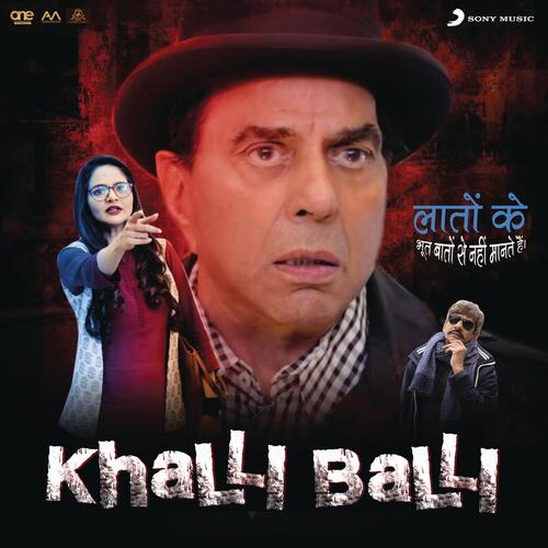 Khalli Balli (2022) (Hindi)